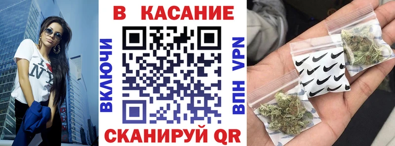 Купить закладку АМФЕТАМИН  КОКАИН  Мефедрон  А ПВП  Каннабис  ГАШ  Армавир