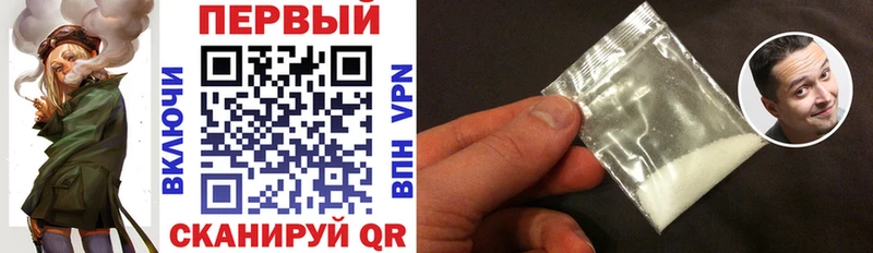 Амфетамин Розовый  Купить где  Армавир 