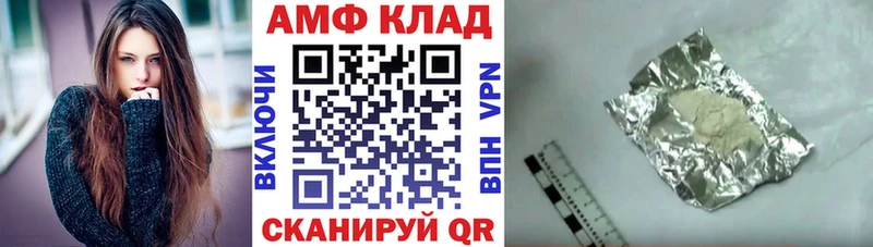 Амфетамин 97% Армавир