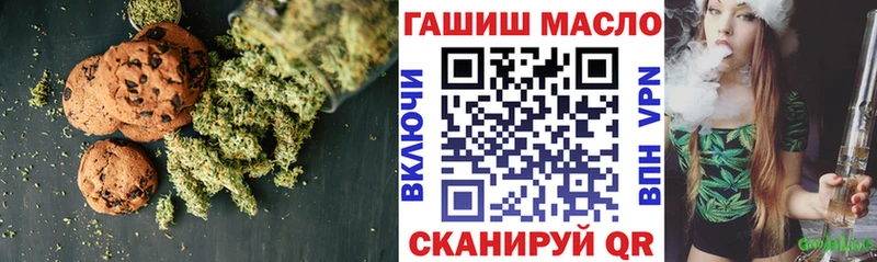 Купить  Армавир  Еда ТГК марихуана 