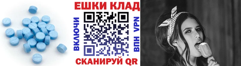 Купить закладки  Армавир  Ecstasy Дубай 