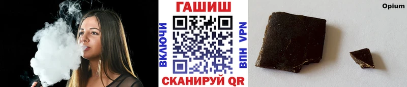 ГАШ Изолятор  Купить  Армавир 