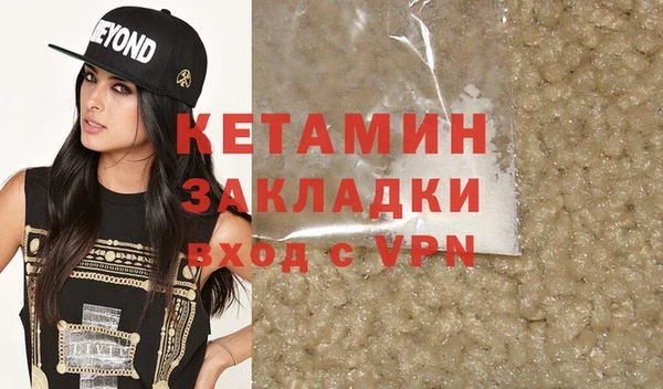 марихуана Пролетарск