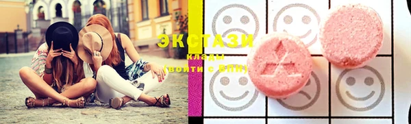 амфетамин Протвино