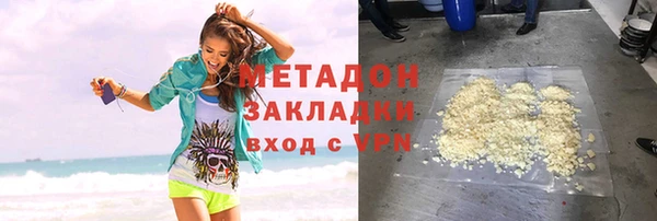 амфетамин Протвино