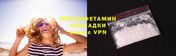 прущие грибы Приозерск