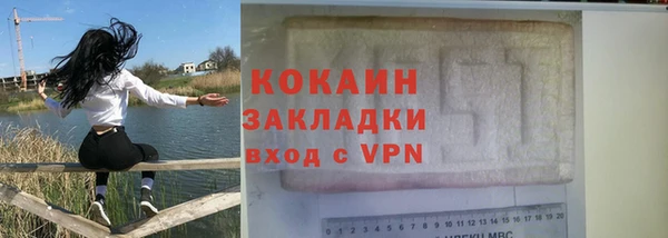 амфетамин Протвино