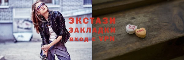 марихуана Пролетарск