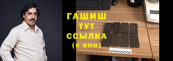 марихуана Пролетарск