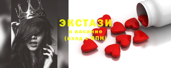 амфетамин Протвино