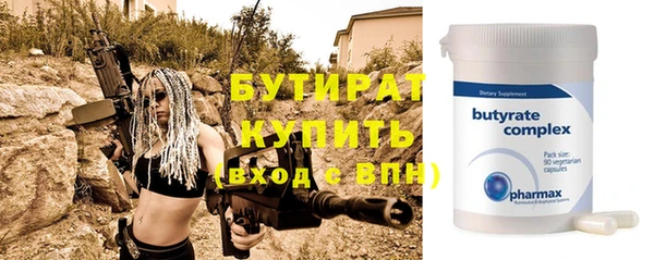 амфетамин Протвино