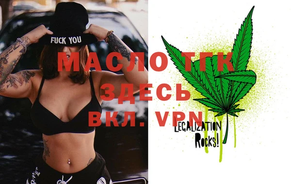 амфетамин Протвино