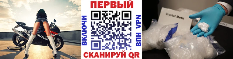 Метамфетамин пудра  Купить  Армавир 