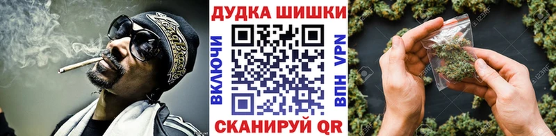 Конопля OG Kush  Купить  Армавир 